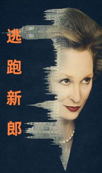 国产普通话对白刺激